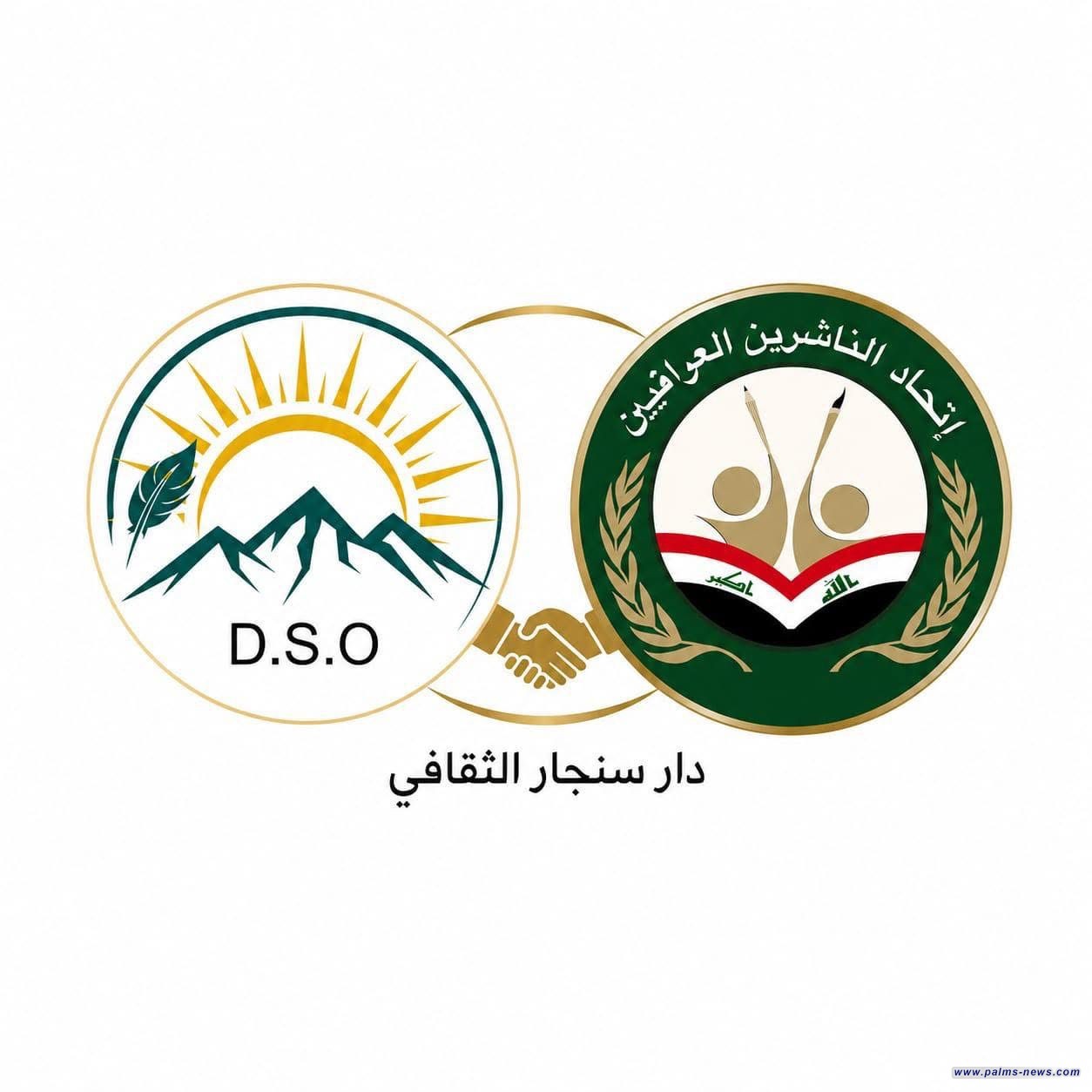 افتتاح دار سنجار الثقافي للنشر والتوزيع لدعم المشهد الثقافي في العراق